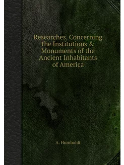 Researches, Concerning the Institutio