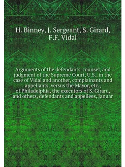 Arguments of the defendants' counsel