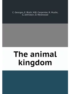 The animal kingdom