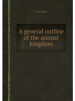 A general outline of the animal kingdom