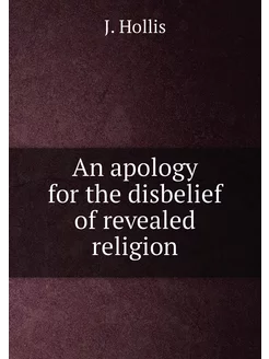 An apology for the disbelief of revealed religion