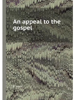 An appeal to the gospel