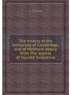 The history of the University of Camb