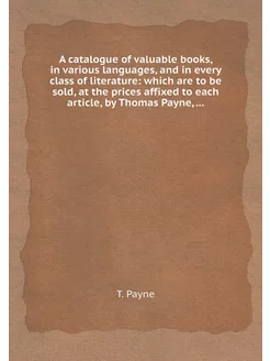 A catalogue of valuable books, in var