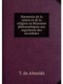 Harmonie de la raison et de la religi