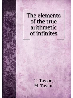 The elements of the true arithmetic of infinites