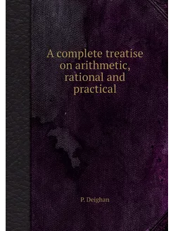 A complete treatise on arithmetic, ra