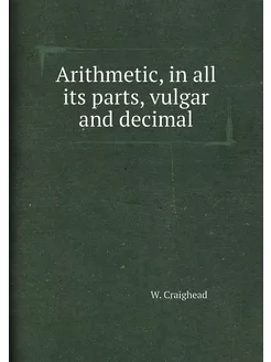 Arithmetic, in all its parts, vulgar