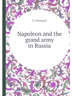 Napoleon and the grand army in Russia