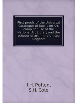 First proofs of the Universal Catalog