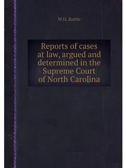 Reports of cases at law, argued and d