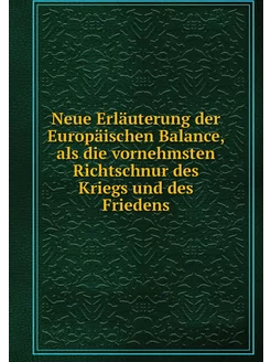 Neue Erläuterung der Europäischen Bal