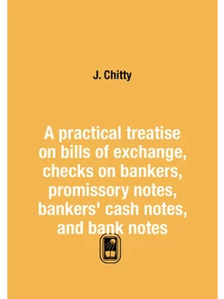 A practical treatise on bills of exch