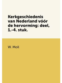 Kerkgeschiedenis van Nederland vóór d