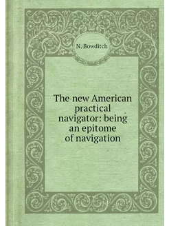 The new American practical navigator