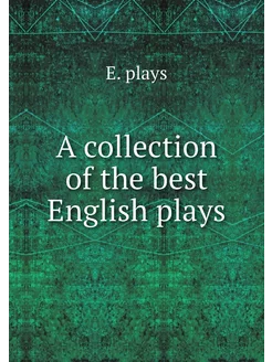 A collection of the best English plays