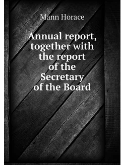 Annual report, together with the repo