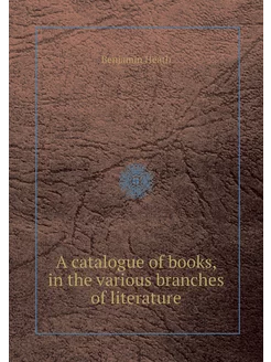 A catalogue of books, in the various