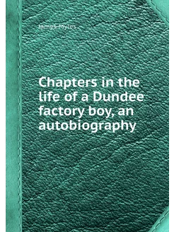 Chapters in the life of a Dundee fact