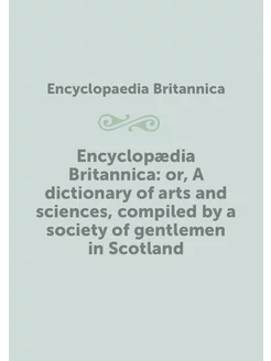 Encyclopædia Britannica or, A dictio