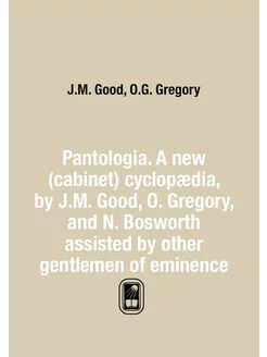 Pantologia. A new (cabinet) cyclopædi