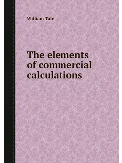 The elements of commercial calculations