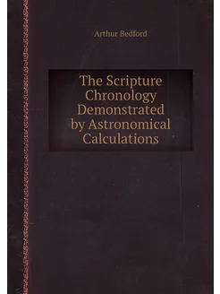 The Scripture Chronology Demonstrated