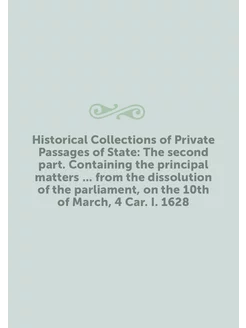 Historical Collections of Private Pas