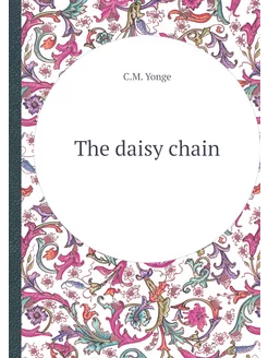 The daisy chain