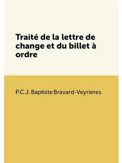 Traité de la lettre de change et du b