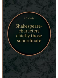 Shakespeare-characters chiefly those