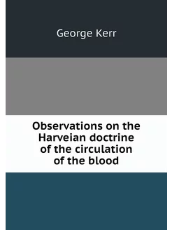 Observations on the Harveian doctrine