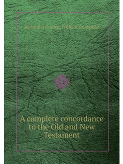 A complete concordance to the Old and