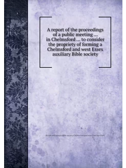 A report of the proceedings of a public meeting