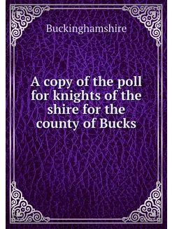 A copy of the poll for knights of the