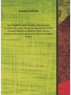 An English and Arabic Dictionary. In which the Arabi