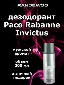 Дезодорант Paco Rabanne Invictus