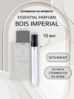 Духи унисекс по мотивам Bois Imperial Essential Parfums