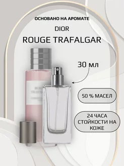 Духи женские по мотивам Dior Rouge Trafalgar