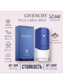 Givenchy Pour Homme BLUE LABEL