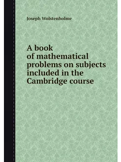 A book of mathematical problems on su