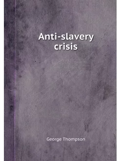 Anti-slavery crisis