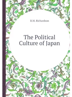 The Political Culture of Japan