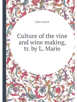 Culture of the vine and wine making