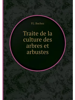 Traite de la culture des arbres et ar