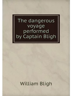 The dangerous voyage performed by Cap