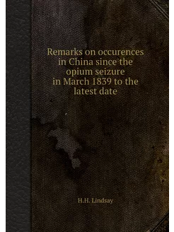 Remarks on occurences in China since