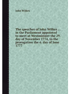 The speeches of John Wilkes. in th