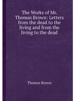 The Works of Mr. Thomas Brown Letter