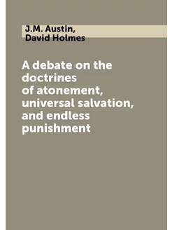 A debate on the doctrines of atonemen